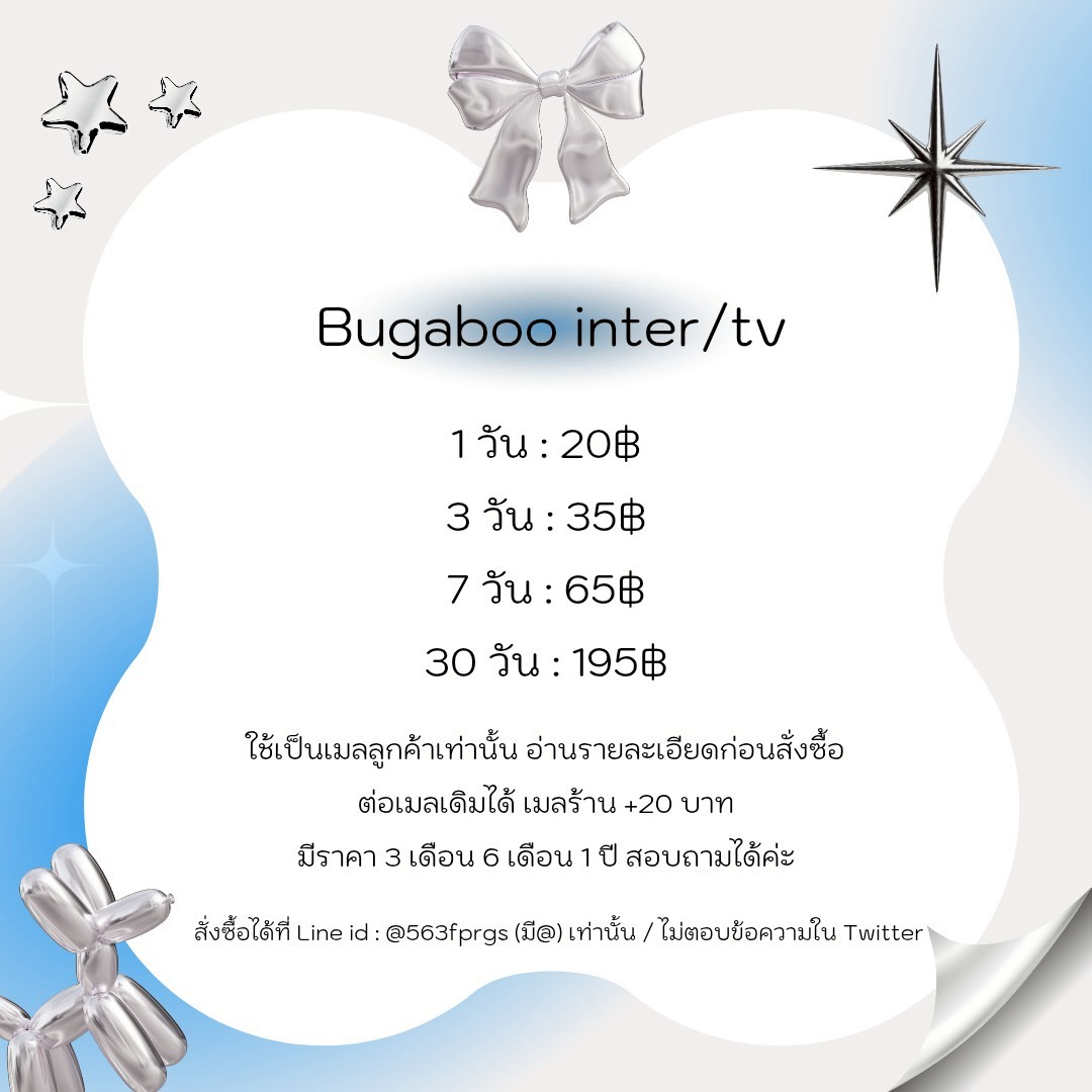 _ppreciousp_'s tweet photo. Bugaboo inter/tv
    1 วัน 20฿
    3 วัน 35฿
    7 วัน 65฿
    30 วัน 195฿
- ใช้เป็นบัญชีลูกค้าเท่านั้น เป็นแบบไม่หาร
สามารถใช้บัญชีเดิมต่อได้เรื่อยๆ

สนใจทัก  @563fprgs (มี@)
https://t.co/kMNTJO4mcG

#หารbugaboo #หารbugabooราคาถูก #BUGABOOTV jjj https://t.co/tr2SLWdxoT