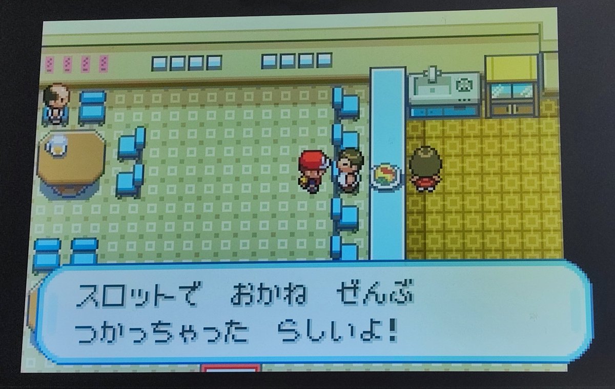 ギャンブルは悪！ポケモンも、そう言うてはる！！