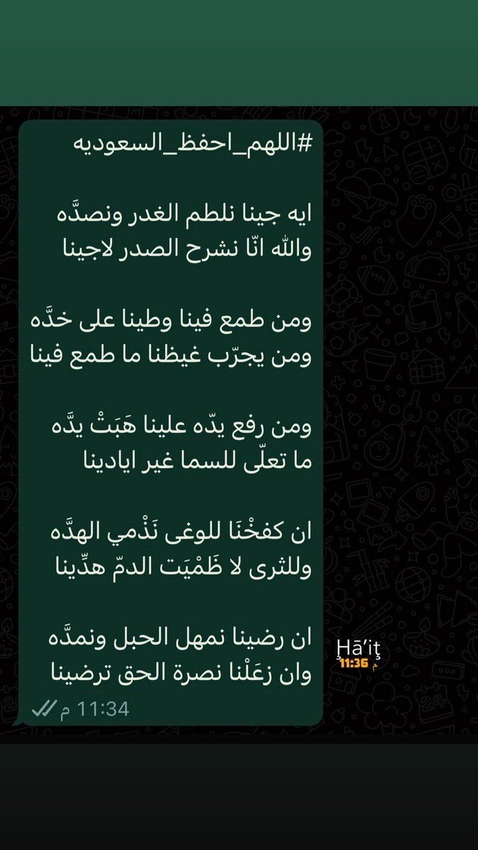 الشاعر (الوافي) tweet media