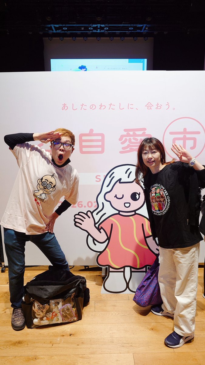 hikagaintv's tweet photo. 加藤さん、お誕生日おめでとうございます🎂🎂🎂
いつもありがとうございます！！
いつまでもお元気でコント楽しみにしております。
本日のイベントもよろしくお願いいたします。
@katochan0301

#加藤茶 様
#ザドリフターズ 様
#ご自愛市 https://t.co/IbWoObbYry