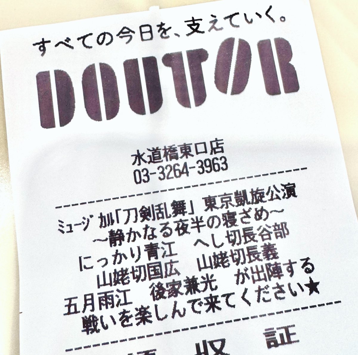 あとみ tweet media