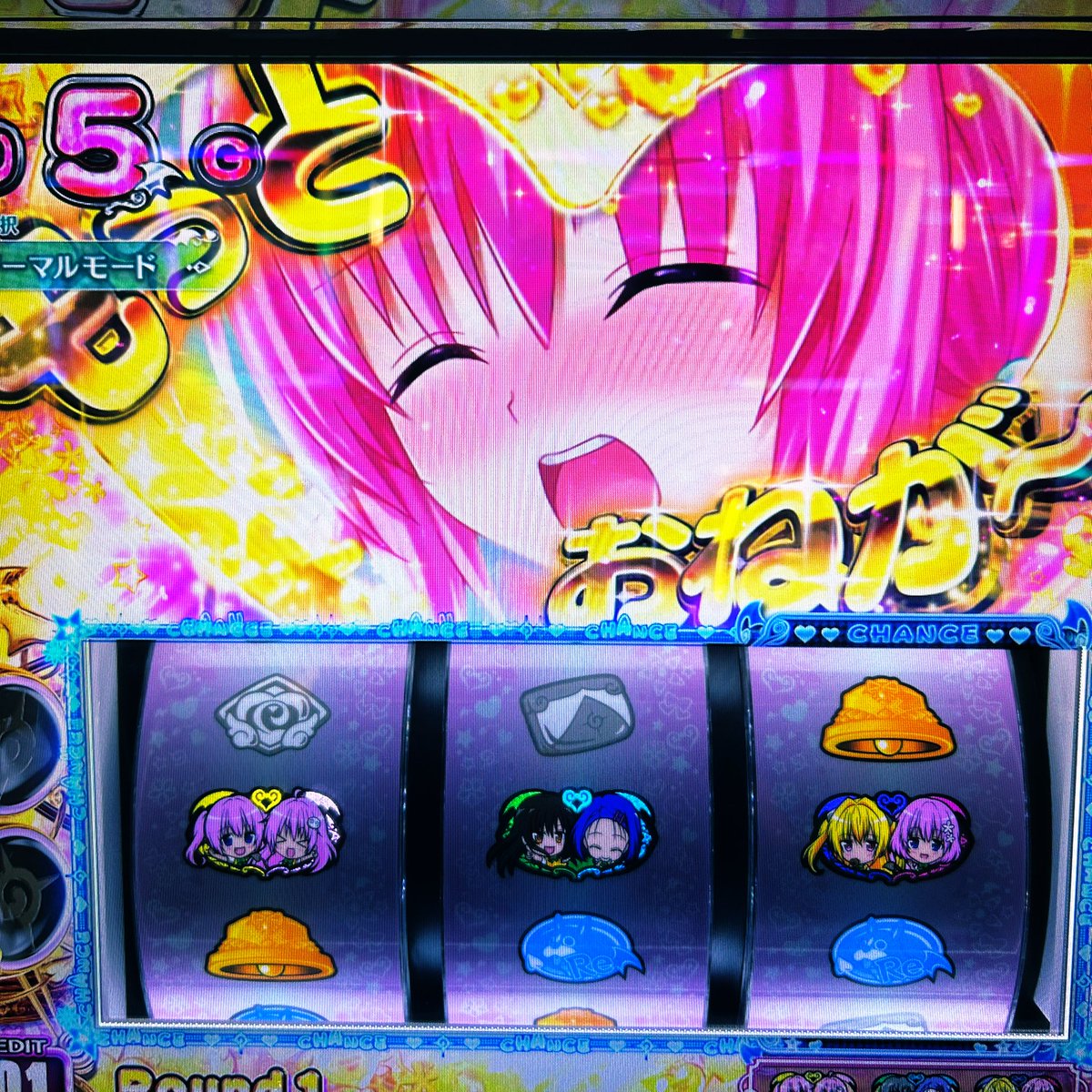 ここでハーレム目引くぐらいせな当たらん位駆け抜けたっ