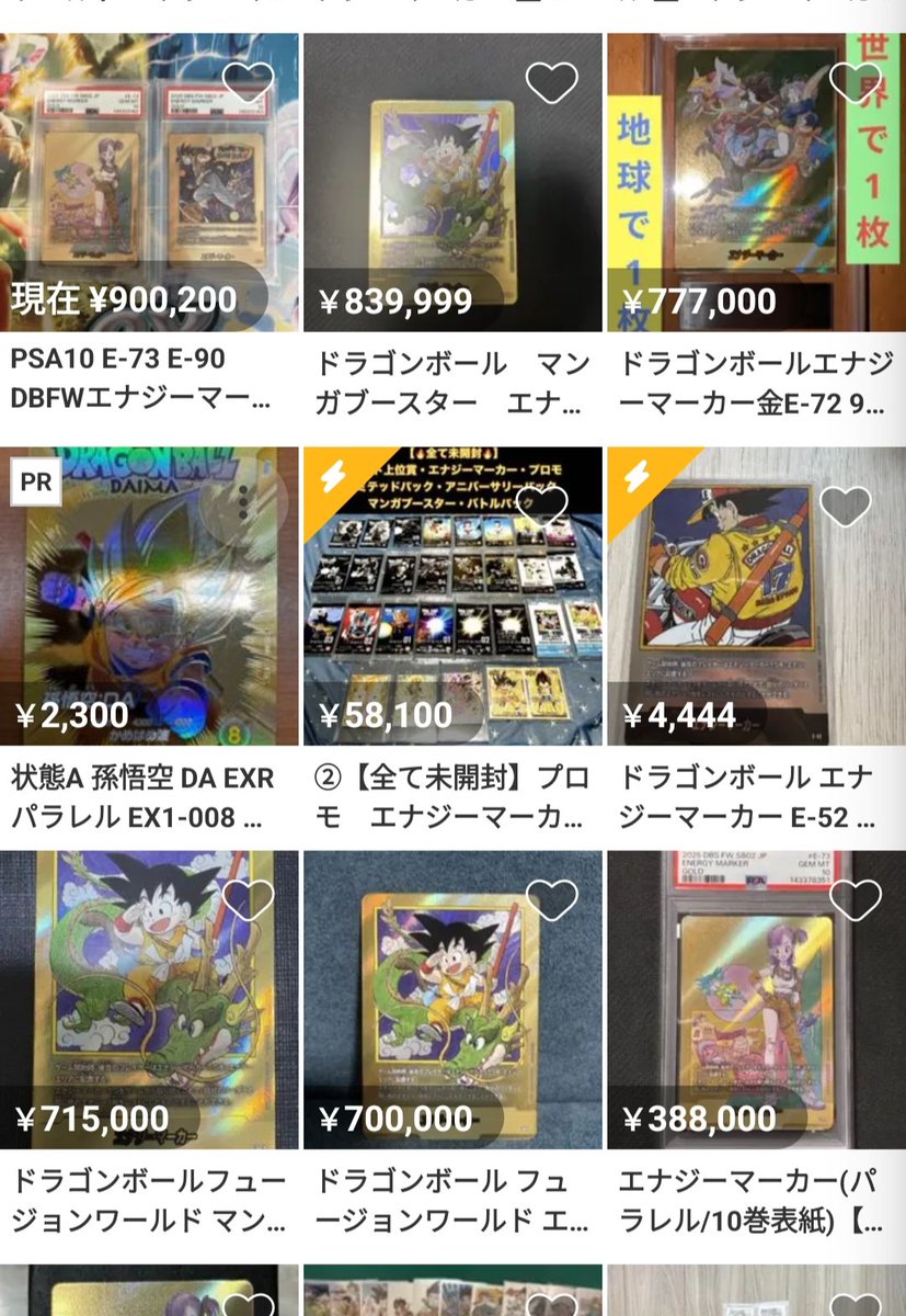 ヒザカン (@gyouzadaiou29) / Posts / X