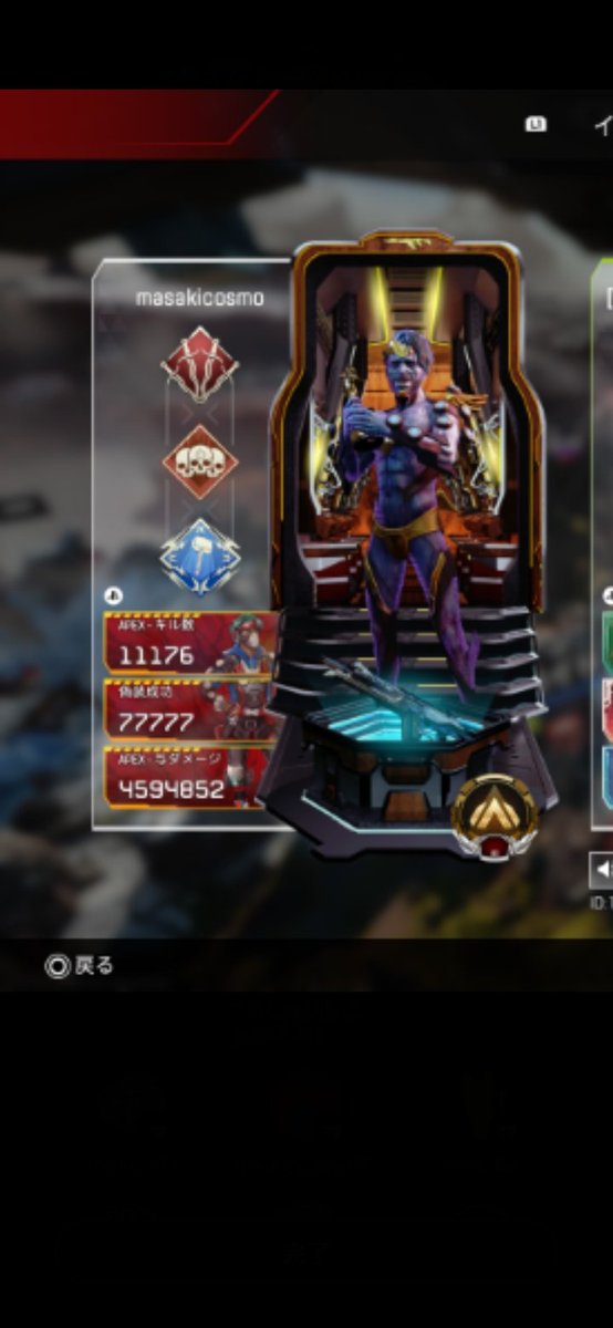 ７７７７７人騙されたな☺