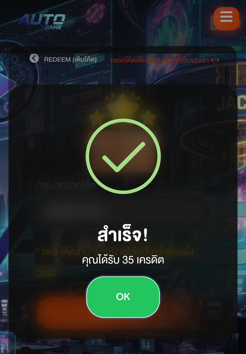 ▪️เครดิตฟรี 35
💵 ทำยอด 350 ถอนได้  100 บาท
💥 โค้ด : MH1M5N16KB ✅

- กติกา :❗ไม่ทำตามตัดสิทธิ์ 📲
 รีทวิต + กดใจ + คอมเม้น #แจกจริง

play.autogame.biz/aff/autogame54…