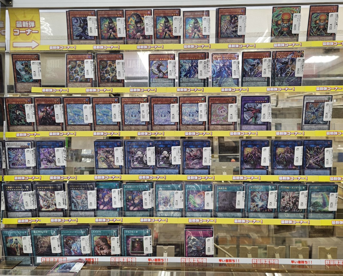 遊戯王販売情報】 遊戯王OCG最新弾 《LIMIT OVER COLLECTION- THE