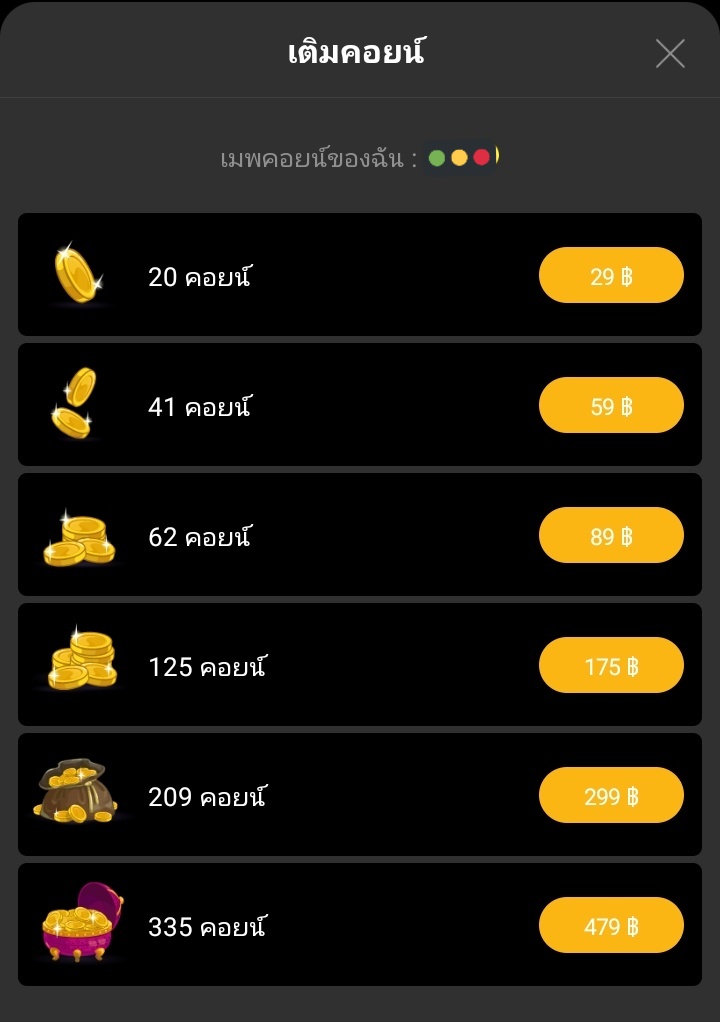 _ppreciousp_'s tweet photo. รับเติมcoins readawrite 1 เหรียญ = 1 บาท
- ไม่มีขั้นต่ำในการเติม
ค่าบริการ 3บาททุกยอด

สิ่งที่ควรมีก่อนมาเติมบัญชี username password
สนใจทัก@563fprgs (มี@)https://t.co/kMNTJO4mcG

#เติมเหรียญนิยาย #เติมcoin #เติมเหรียญreadawrite #เติมเหรียญรอร #รับเติมคอยน์ jjj https://t.co/jbL3MD44A2