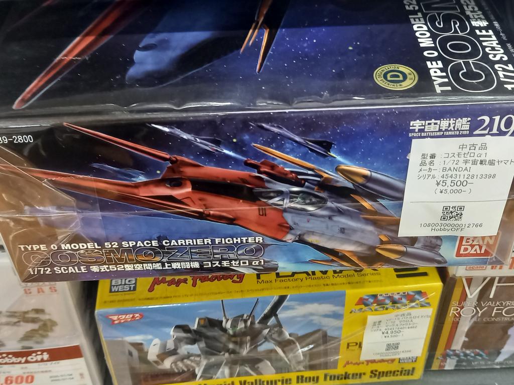 ガンプラ旧キットコーナーに入荷した1/144ハンムラビ。Z·ZZ世代