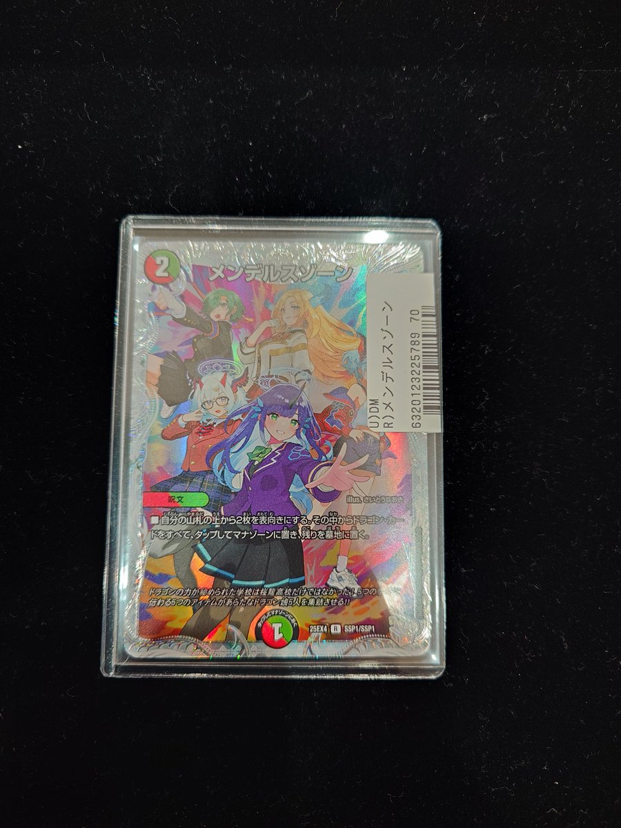 トレカキャピタル AM橿原店】 商品入荷! デュエルマスターズ