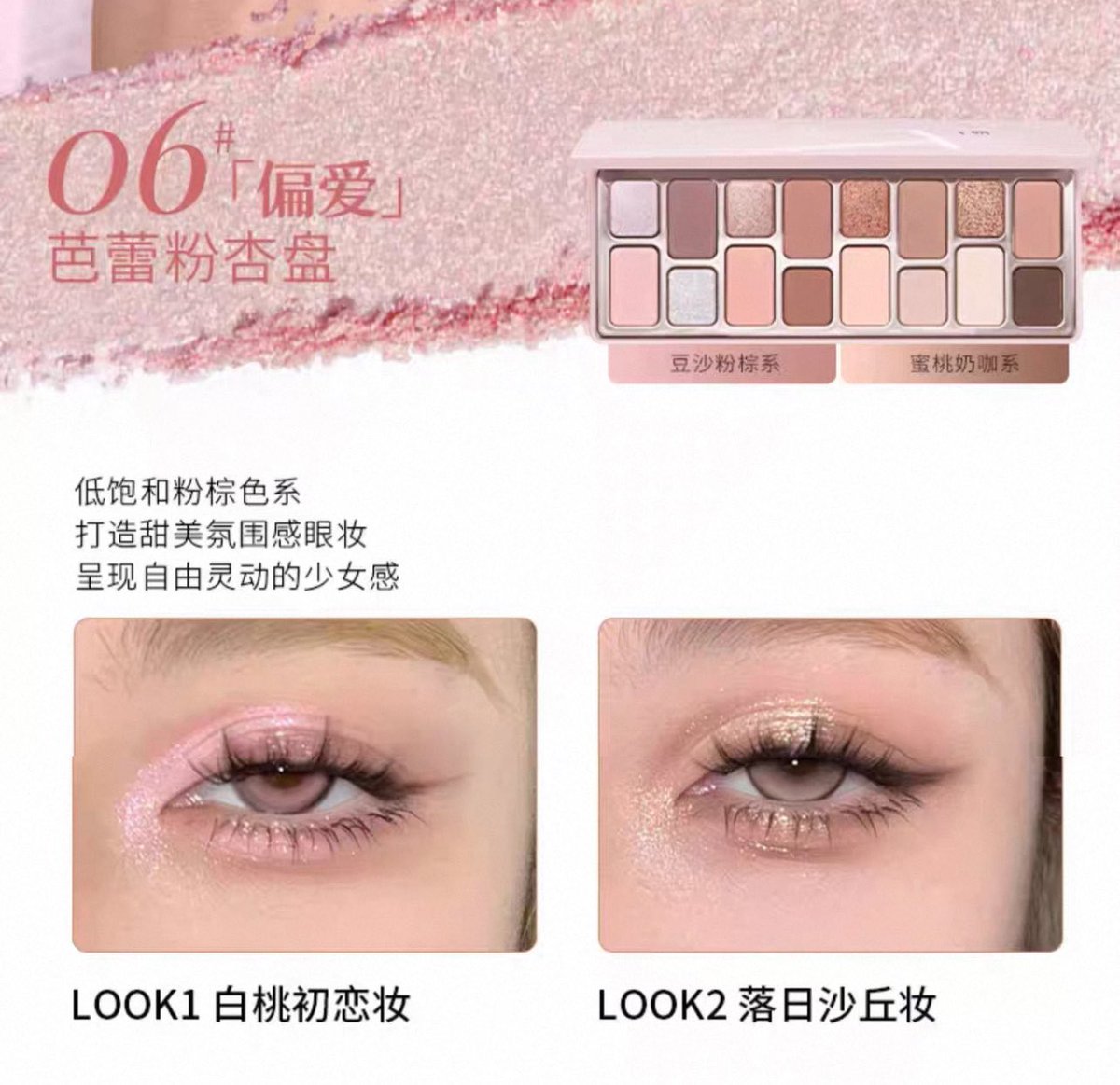 isepyou's tweet photo. #พรีกับเซป 
preorder -พาเลทตา cheeryep
• ราคา 760 / มัดจำ 600
• ค่าส่ง 40฿ *โอนเต็มส่งฟรี*
• สีเพิ่มเติมในเมนชั่น

✈️ พรีจีน1-3วีคหลังเว็บจัดส่ง
📌 กด official 
🏡 สั่งซื้อ dm 
#พรีเครื่องสำอาง #พรีออเดอร์จีน #ส่งต่อเครื่องสําอาง #ส่งต่อคสอ #ส่งต่อเครื่องสําอางมือสอง #cheeryep https://t.co/rHSp81BBCl
