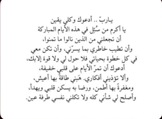 2huda_0's tweet photo. https://t.co/DCCwNTVsaz