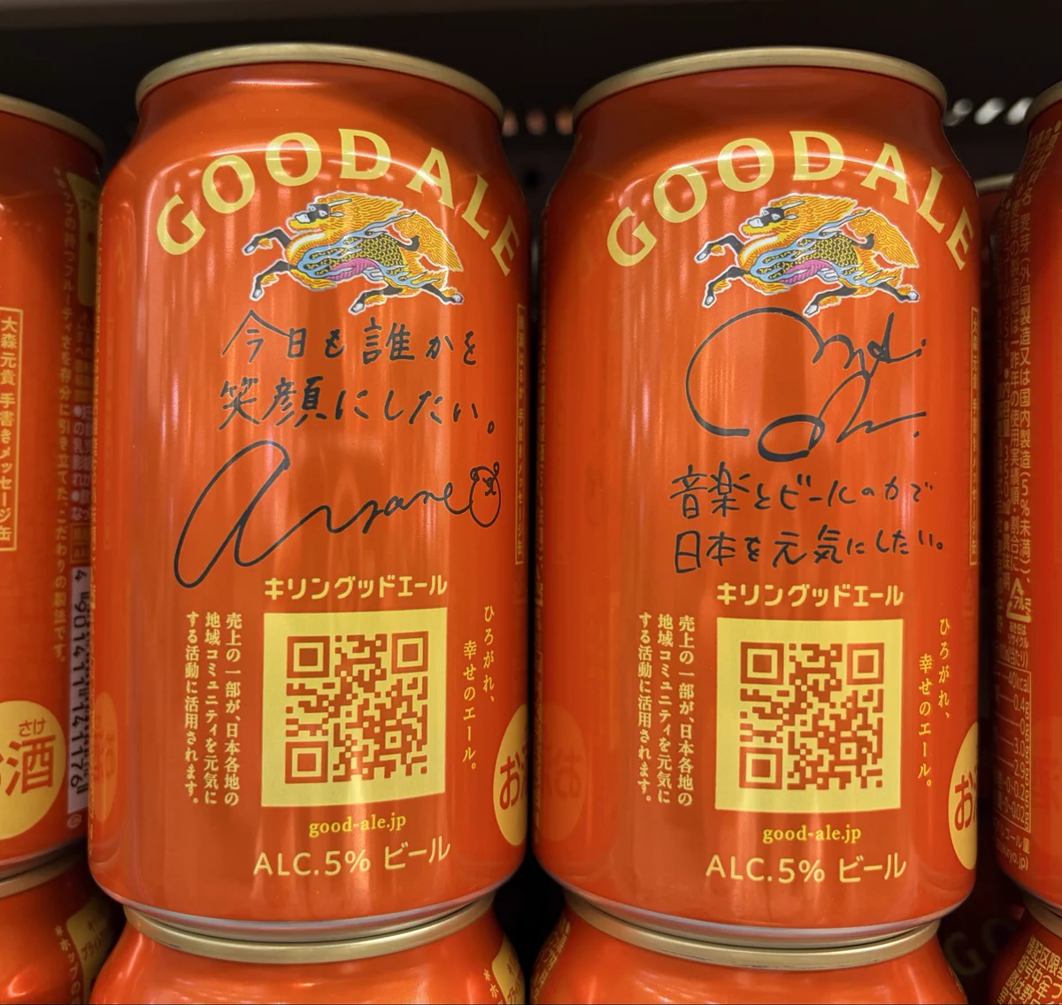キリンビール / KIRIN BEER on X: 