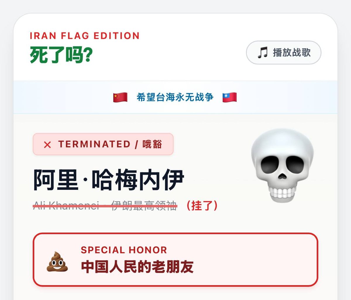 TuTu生活志 tweet media