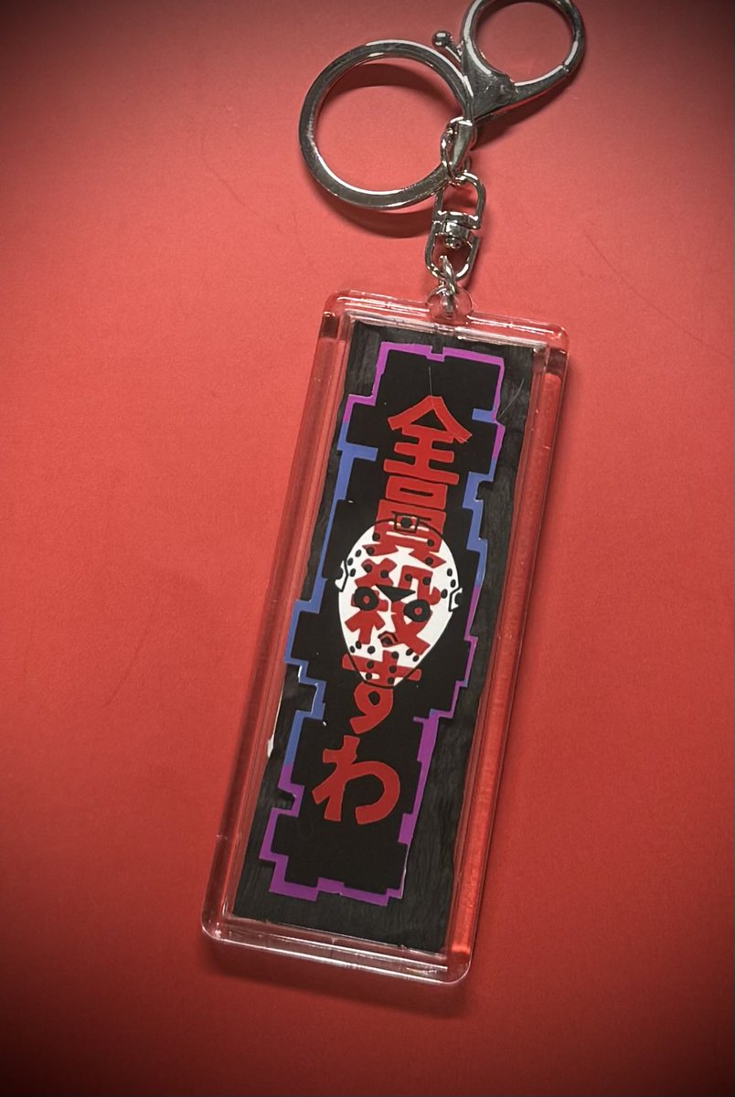 ジェ鹿さん(@E_vils_666_ )のステッカーどうにか持ち歩きたくて両面名