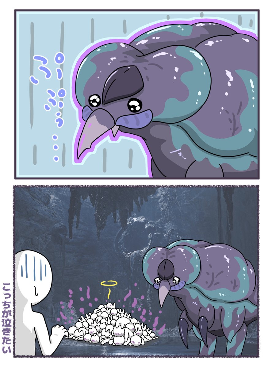 ププロポルは泣いてない