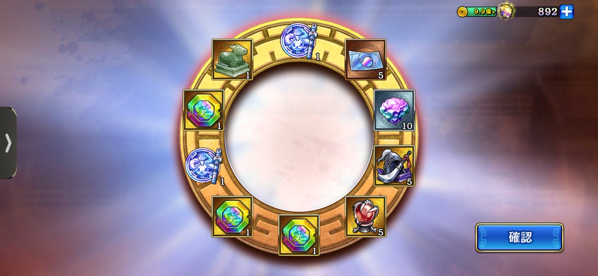 煎餅@劇団ANGEL tweet media