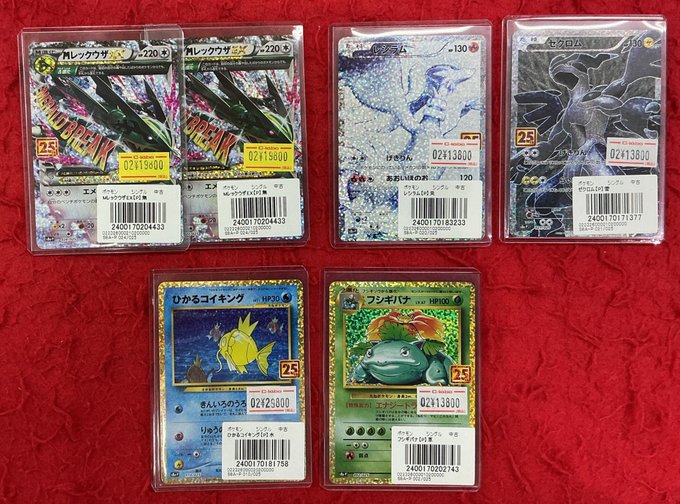 ポケカ販売情報】 25thのプロモ達も多数ご用意しております‼️ お探し