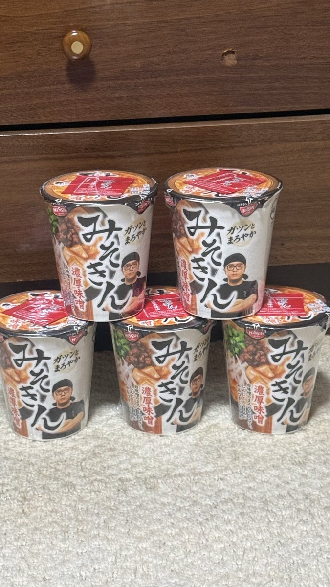 🤔𓈒𓂂𓏸
21日までのみそきんストック

大阪どの辺やろな〜