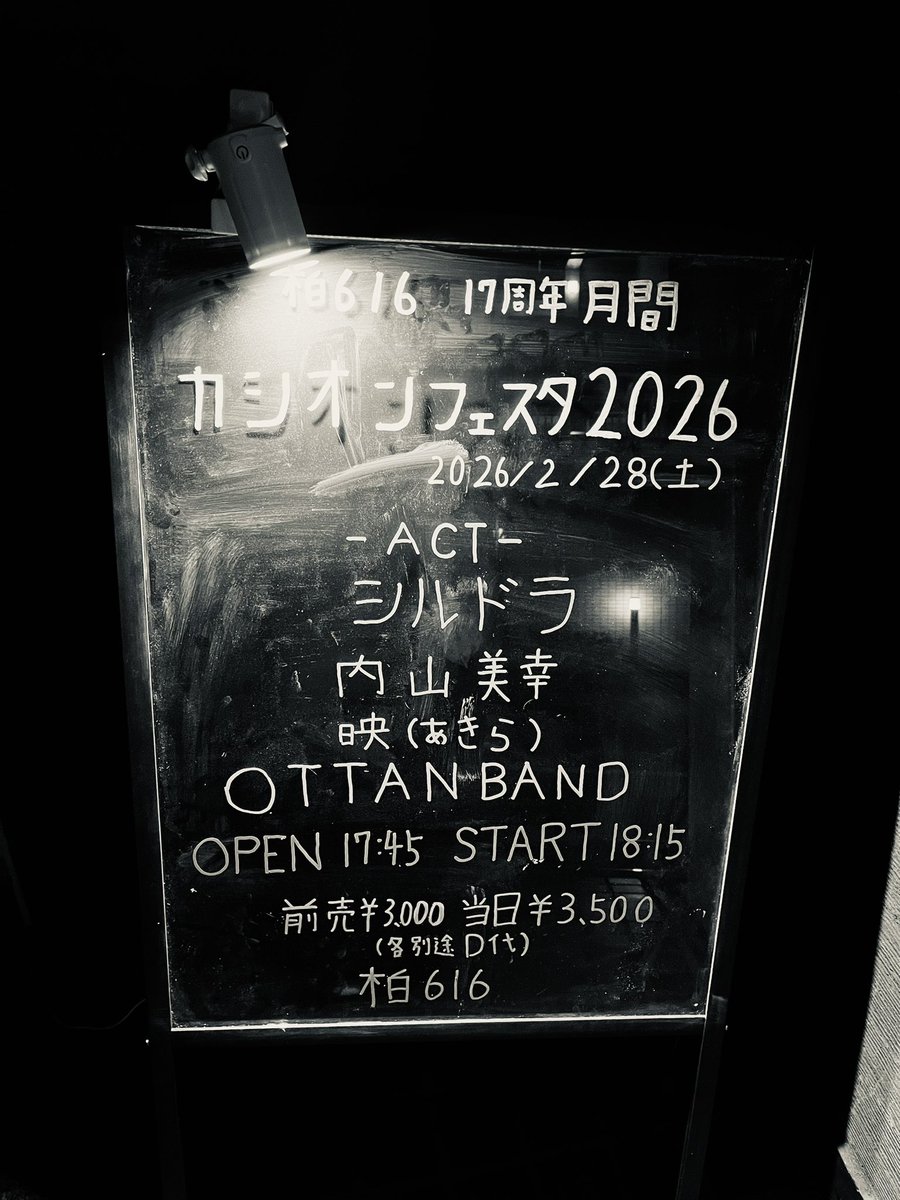 me91055838's tweet photo. ゆるゆる雰囲気で楽しすぎた♡꒰՞ ܸɞ̴̶̷ ·̮ ɞ̴̶̷՞꒱ https://t.co/P4pagaRAhd