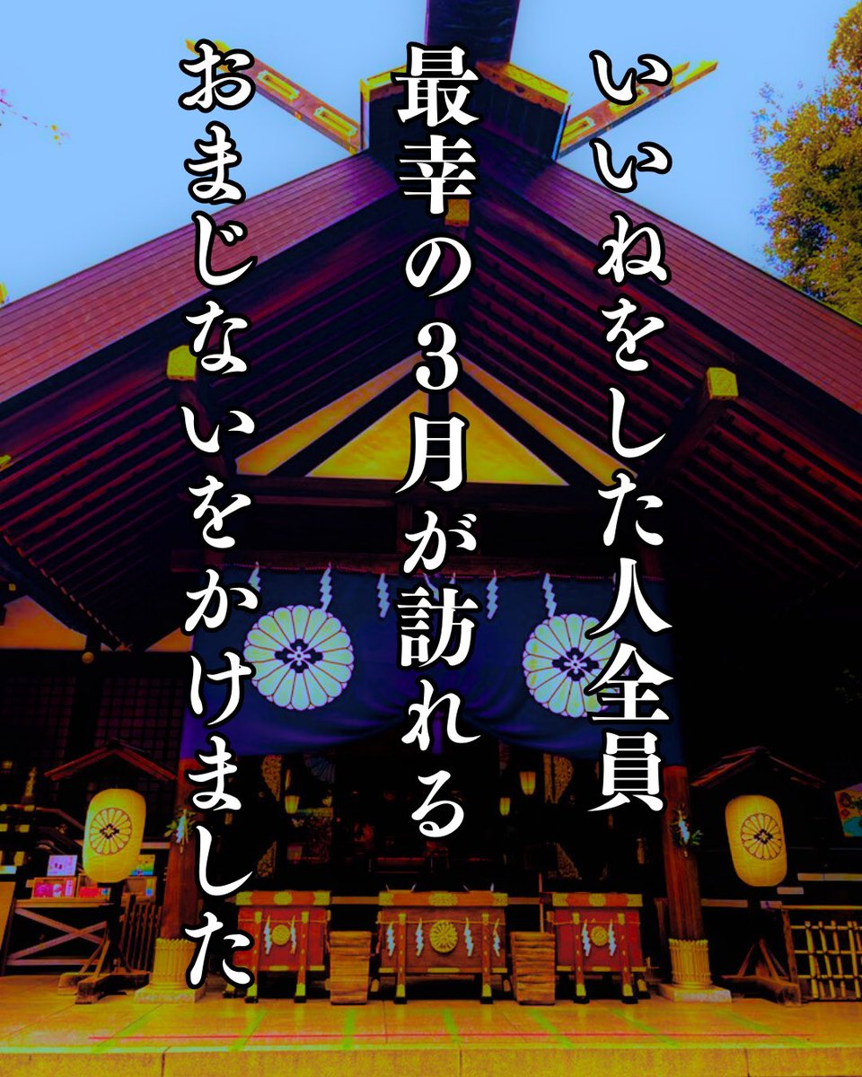 koi_uranaishi's tweet photo. これ、絶対飛ばさないでください。
後悔させません https://t.co/xBt65nnigH