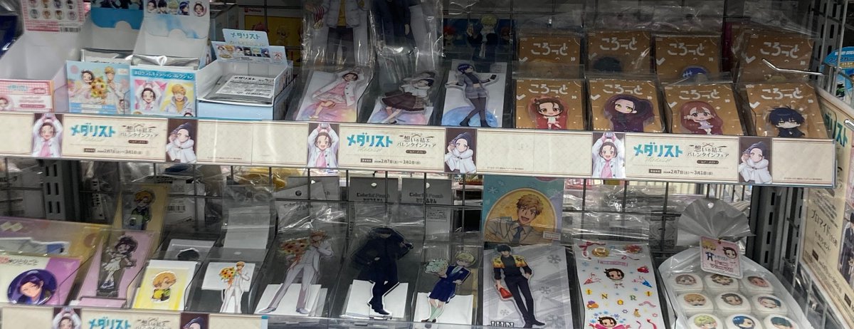 フェア情報】 ＼本日3/1(日)まで／ 『TVアニメ「メダリスト」想いを