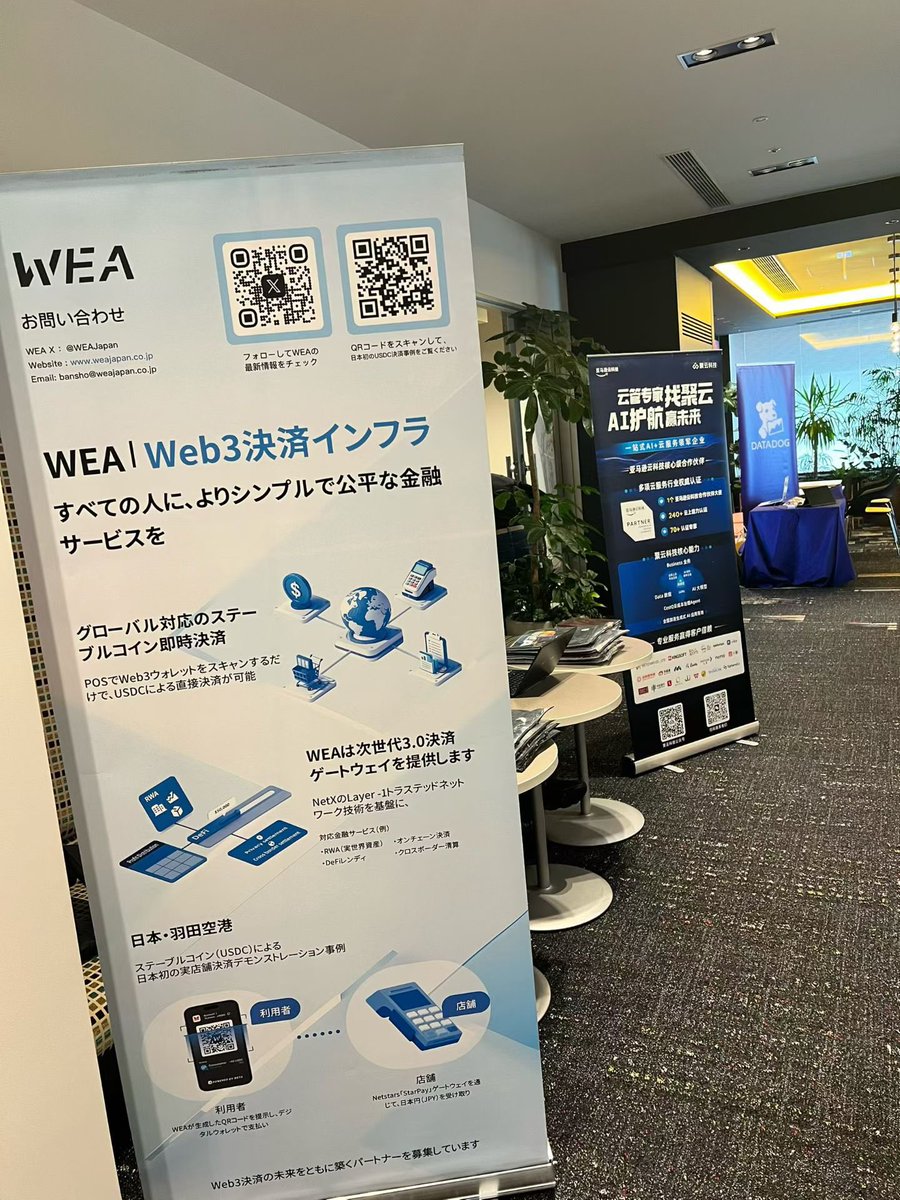 2/28開催
Tokyo Generative AI Development Community のAIイベントが無事終了しました。
12名の登壇者の皆さま、スポンサー各社様、Microsoft様、そして運営メンバーに心より感謝します。
生成AI・AI Agentの実践知が集まる場として、今後も継続していきます。
<a href="/LinkoraAI/">Linkora</a> <a href="/WEAJapan/">WEAJapan</a>