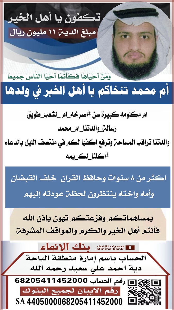 المـسـعوديـه tweet media