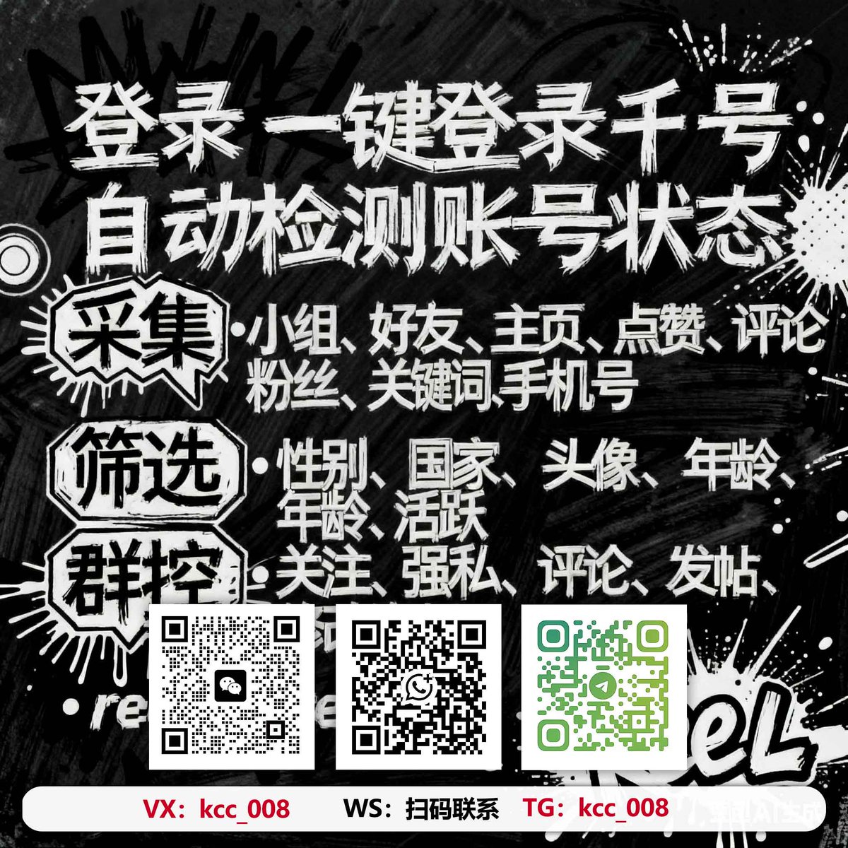 DPwres21506's tweet photo. 出售TK X INS FB群发引流软件~>定时~发帖霸屏，关注评论，采集群发，矩阵视频
海外引流小云
#tk引流 #reddit引流 https://t.co/6AUvU2oDnE