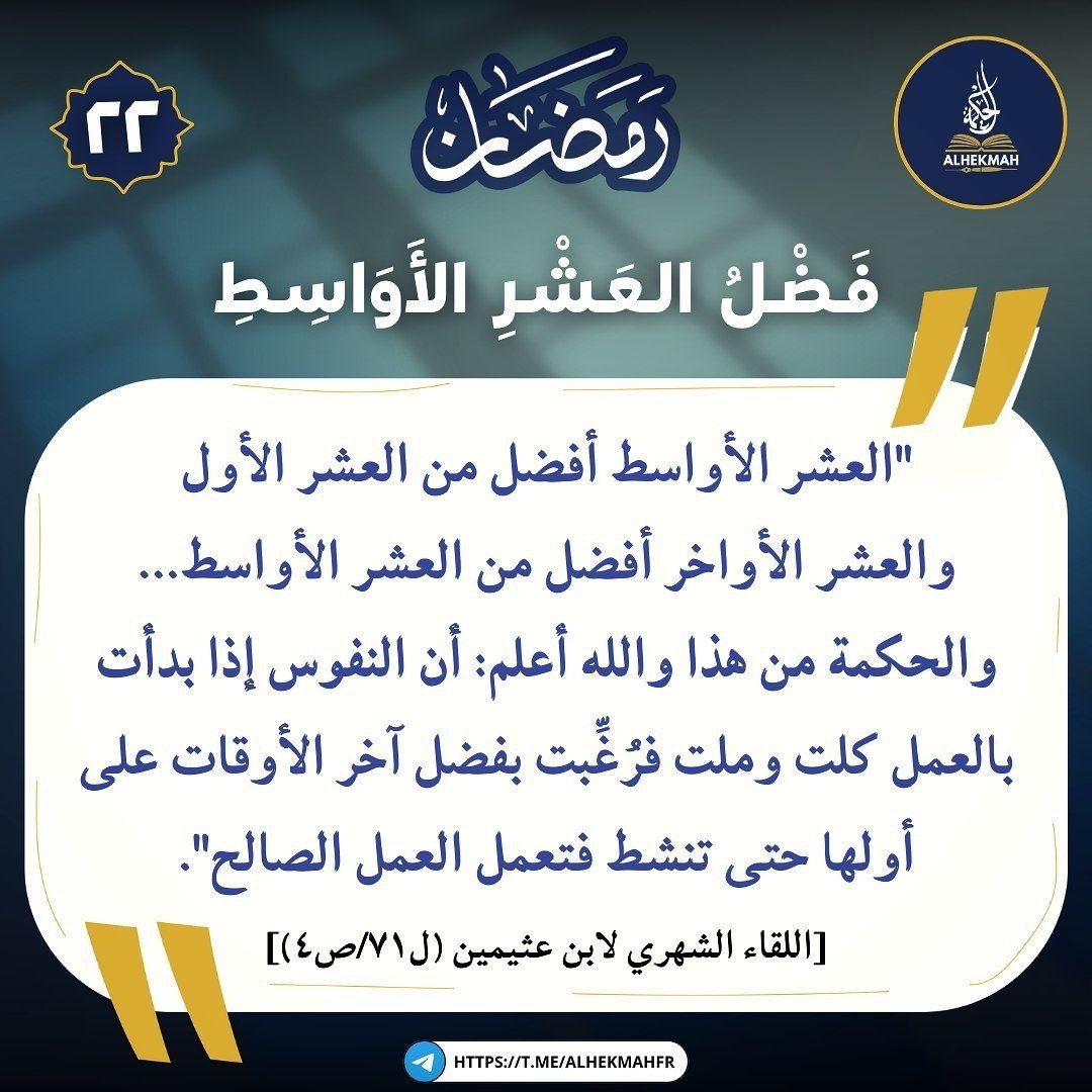 أم يوسف (@kurdiyasalafiya) on Twitter photo 