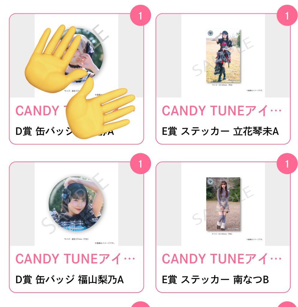 【交換垢】🧡 tweet media