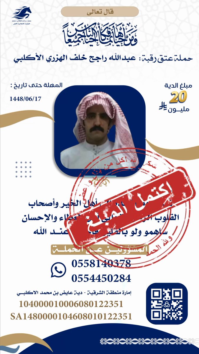 اللهم لك الحمد 🏳️