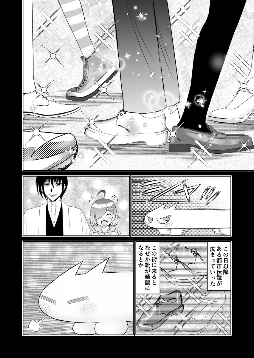 3/3
↓この漫画全話分はこちらで無料配信中です! https://t.co/rqxGPIy3Kb 