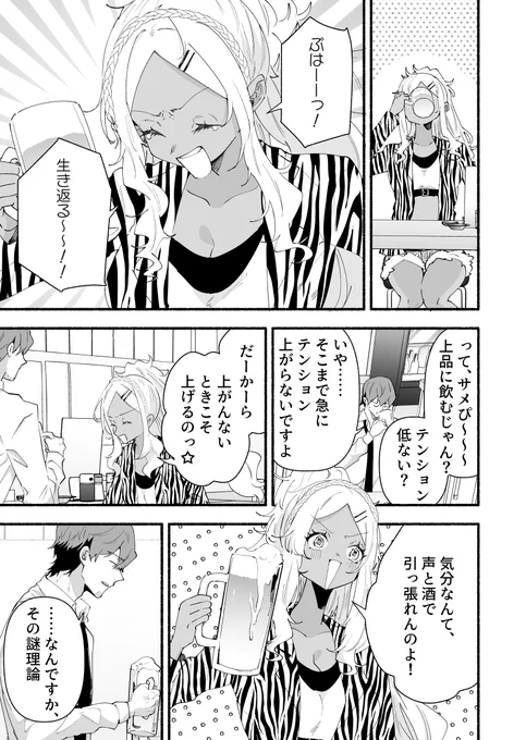 (2/8) 