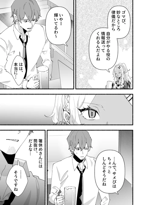 (3/8) 