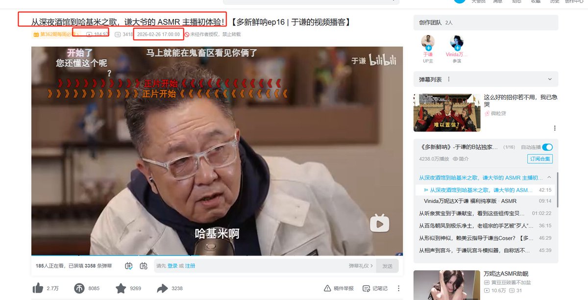 多新鲜呐：于谦深夜酒馆热唱《哈基米之歌--打火基》，所谓年轻，所谓抑郁，不是看你年纪多大，不是看你多么自我否定，而是心态年轻，会寻找快乐，试着尝试一下快乐，瞧瞧于谦老爷子，嘿，多年轻多新鲜呐
年轻态，健康品，哈基米欧码之力，让我们一起欧玛吉利，欧码之力！