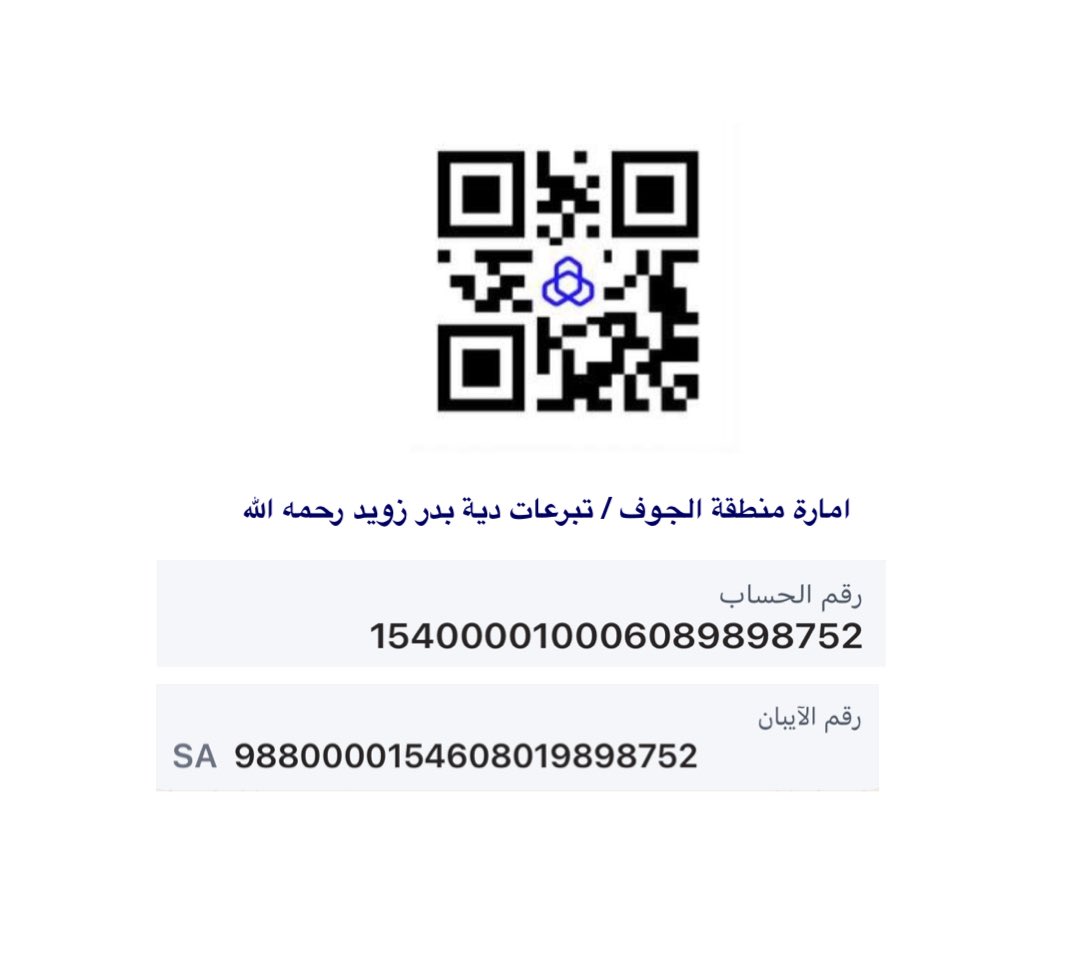 ما نقص مالٌ من صدقةٍ،

ساهموا بعتق رقبة / متعب نايف الرويلي 
جبراً بخاطر والدته وخواته ، فالله لا يضيع أجر المحسنين .

اغتنموا الأجر في شهر الخير🌙

#اعتقوني 
#وحيدهن_لاتخلونه