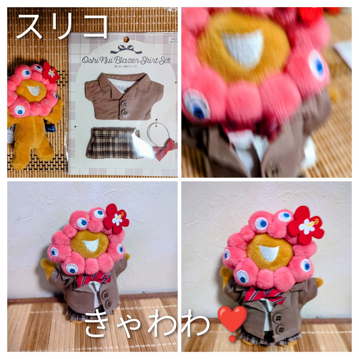 万博ぬいぐるみ部 #ミャクミャク #日焼けミャクミャク #スリコ #ぬい 