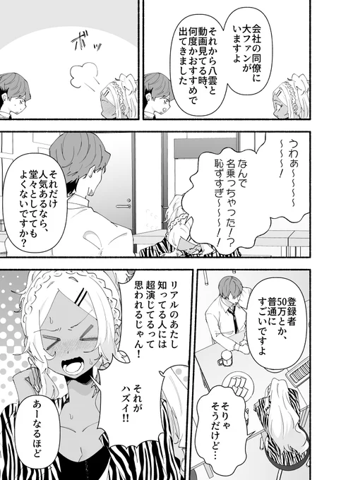 (5/8) 