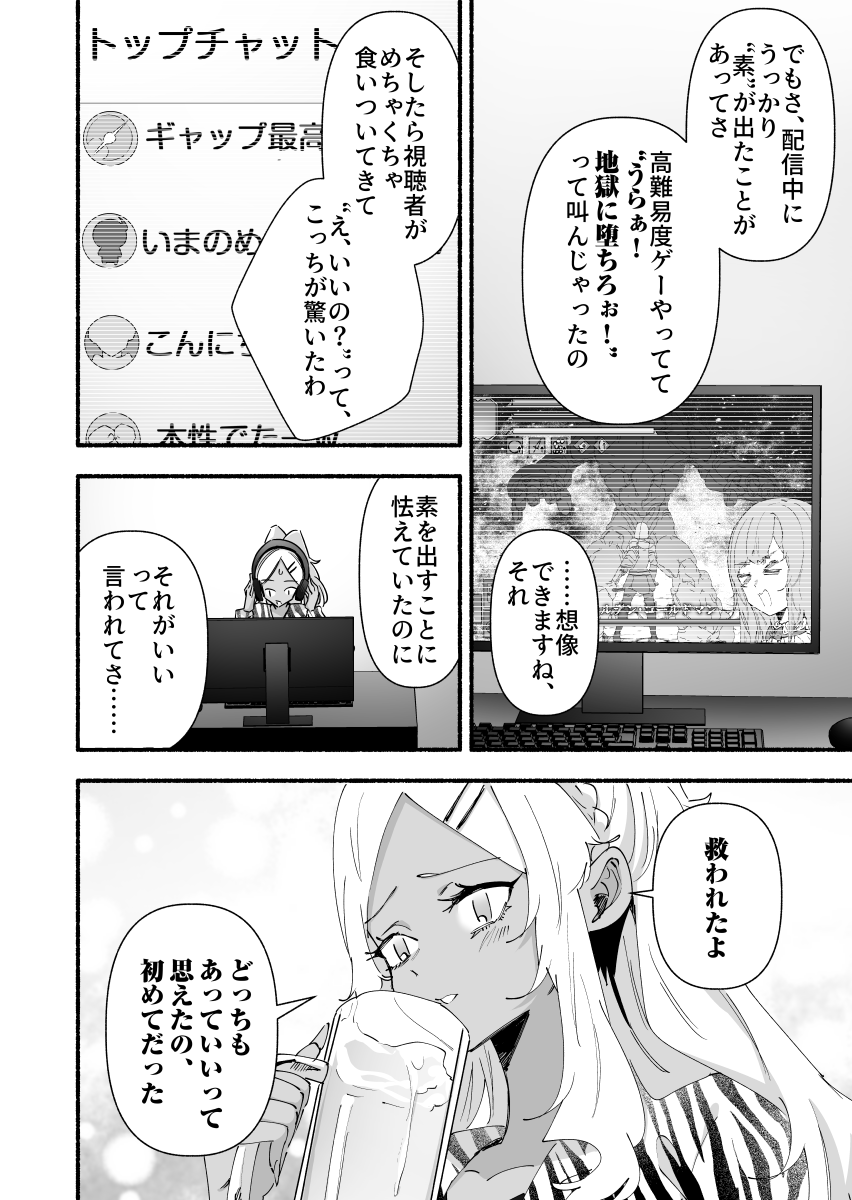 (6/8) 