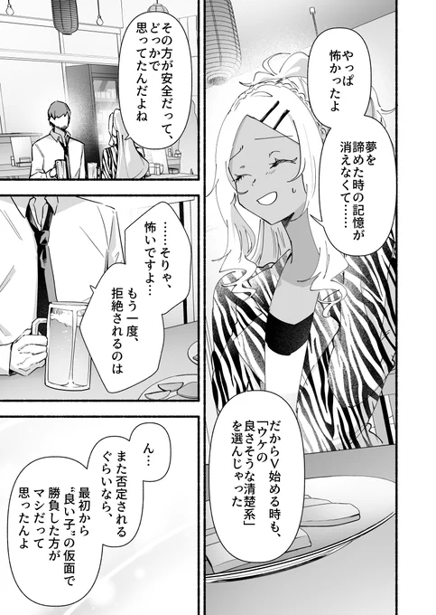 (6/8) 