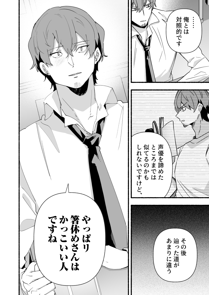 (6/8) 