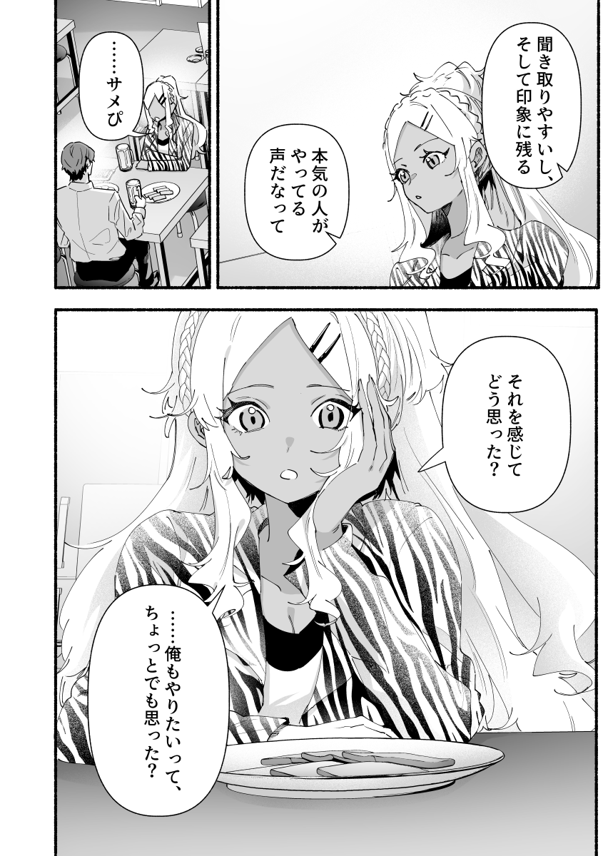 (7/8) 