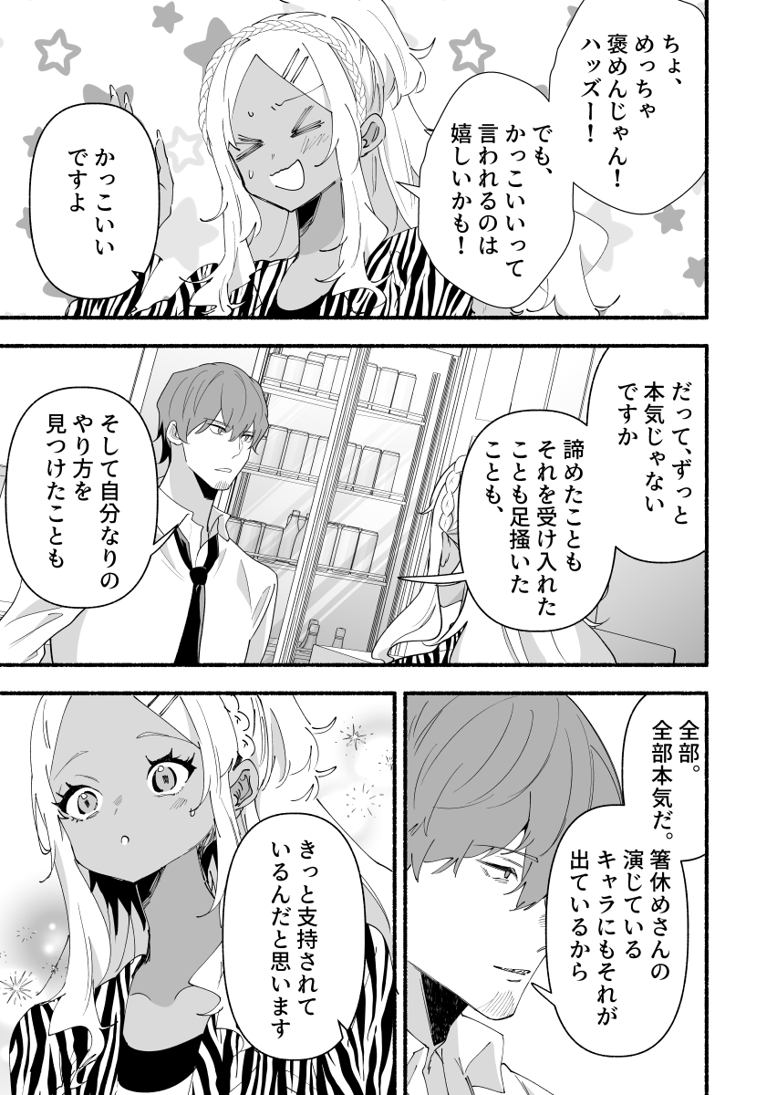 (7/8) 