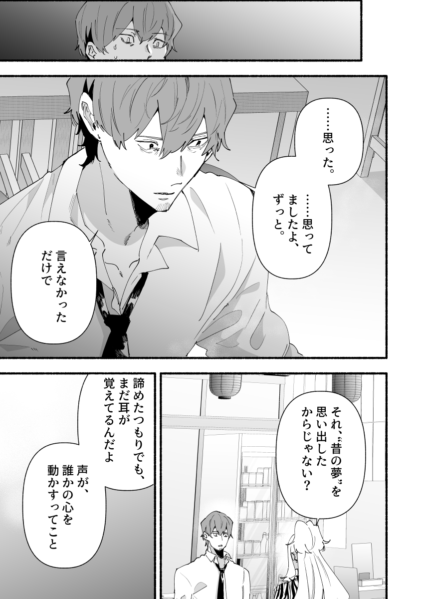 (7/8) 