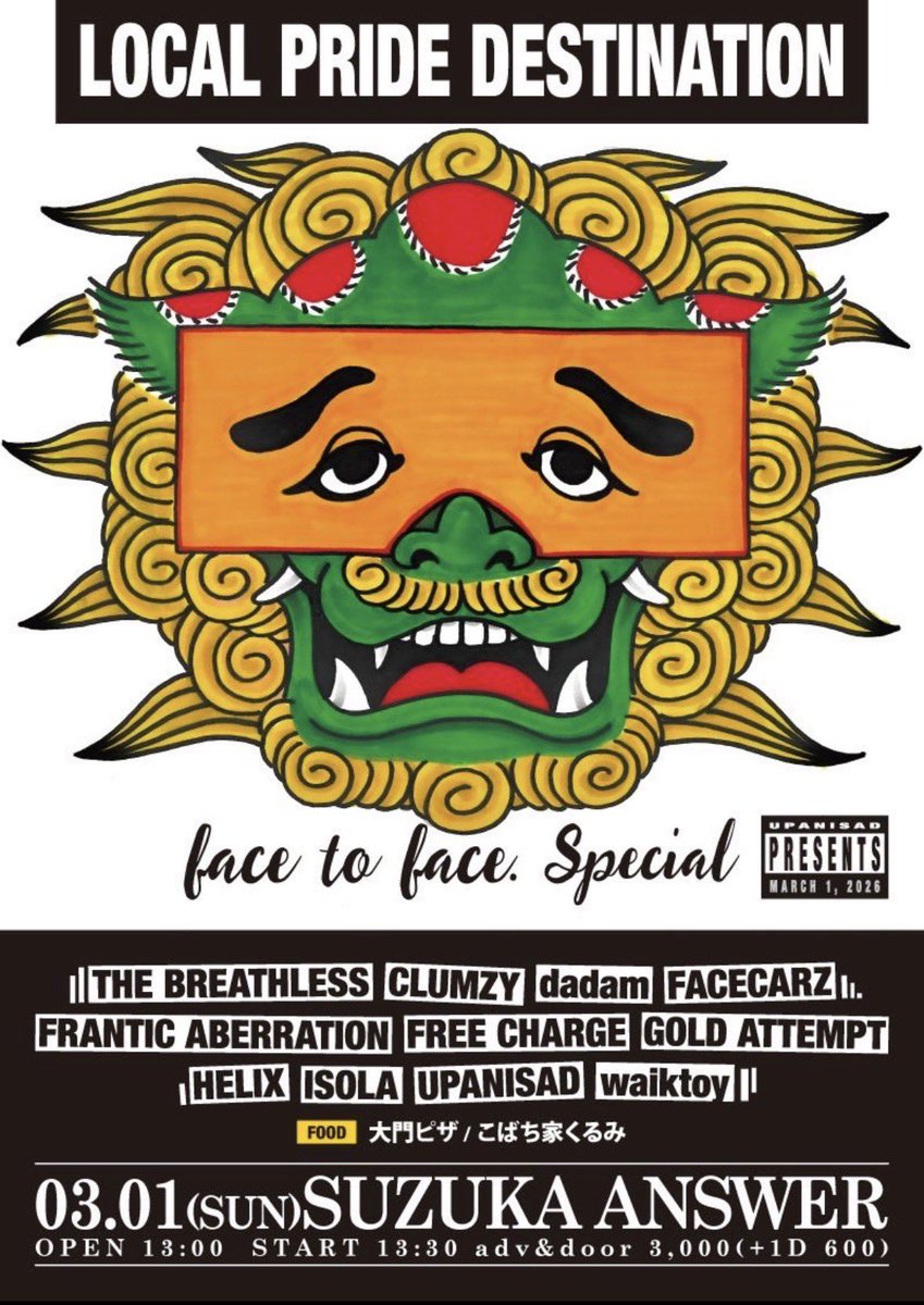 UPANISAD/SATTA tweet media