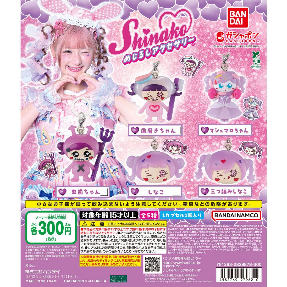 しなこ🌷💜՞・֊・՞ (@ssshinako) / Posts / X