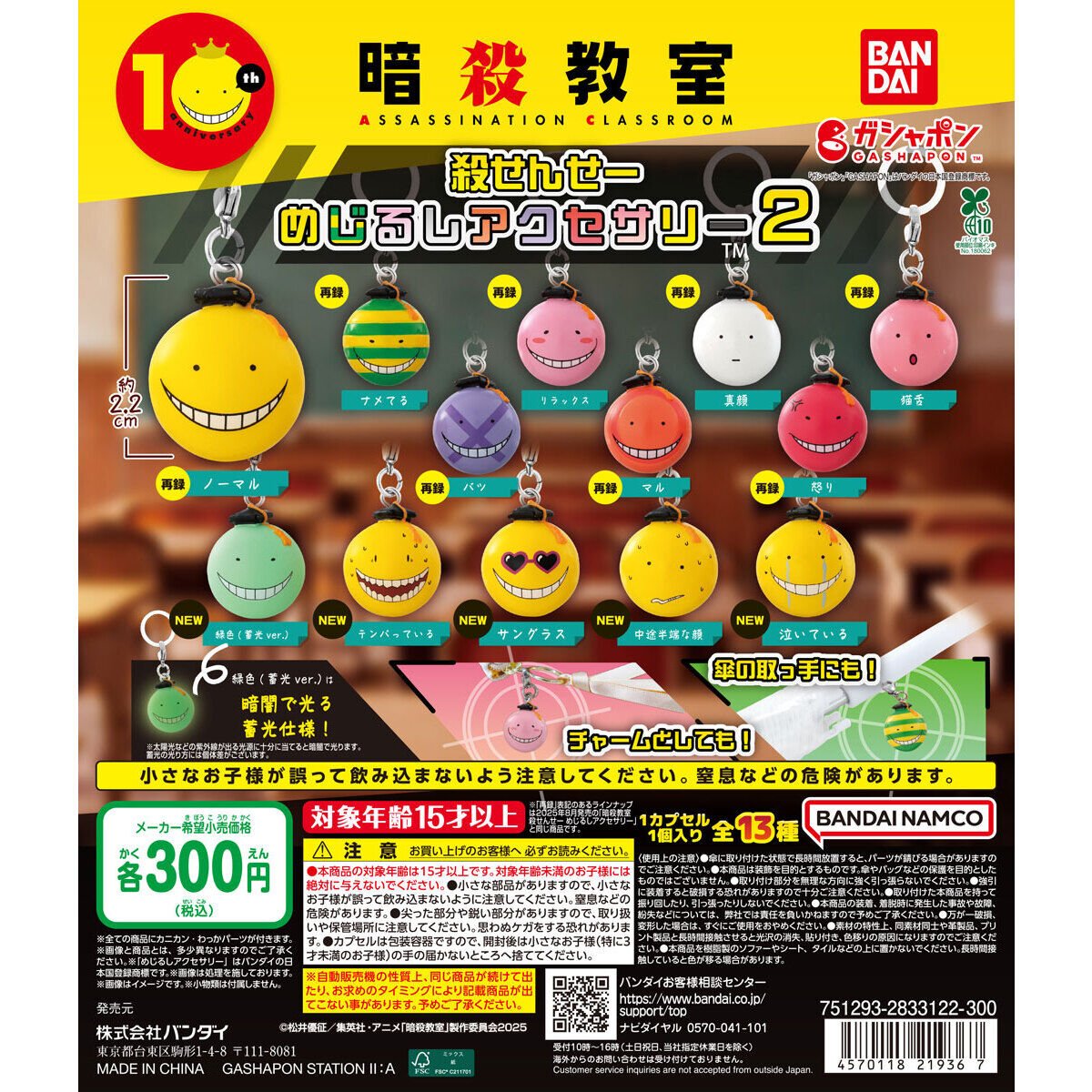 懐かしいグッズ情報/平成女児 (@heisei_goods) / Posts / X