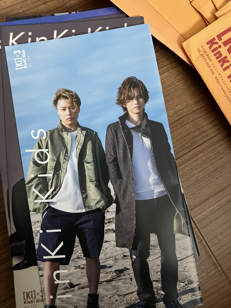 FC会報整理しよう(封切ってないのもあった🤫）って表紙見たら 風に吹