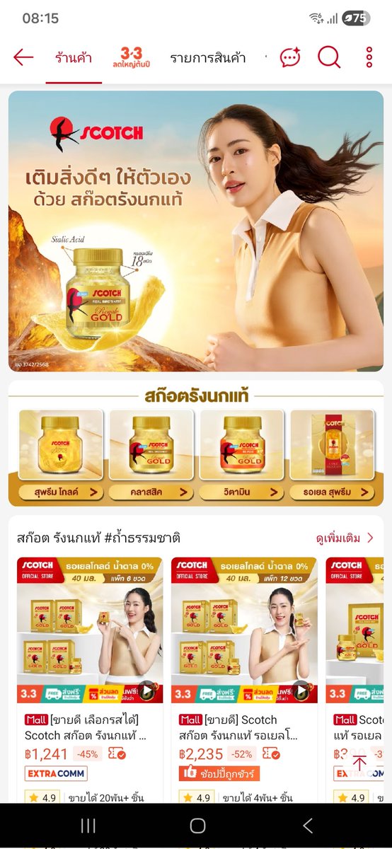 n_nelena's tweet photo. พี่หลิงเต็มร้านเยย ฮืออ
https://t.co/teFJKAPpdO
#สก๊อตรังนกแท้xหลิงหลิงคอง https://t.co/UgLryv8MoY
