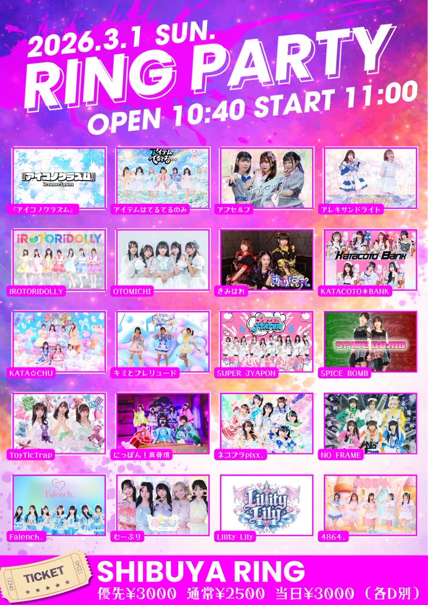 気づいたら寝てた。 不気味な夢を見て何回か起きた。 書き途中でまた寝